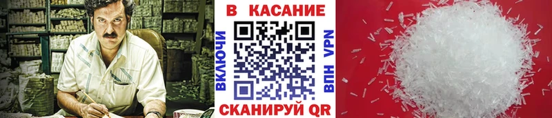 Названия наркотиков Староминская Конопля Alpha PVP Гашиш МЕФ