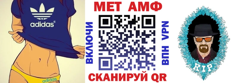 мориарти какой сайт  купить   Староминская  Amphetamine 97% 