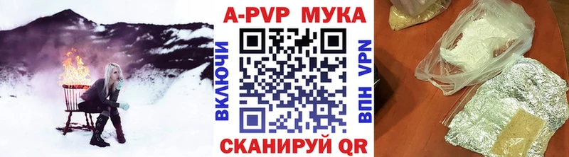 Alpha-PVP СК КРИС  omg рабочий сайт  Староминская 