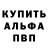 APVP Соль SpaceGoingUp