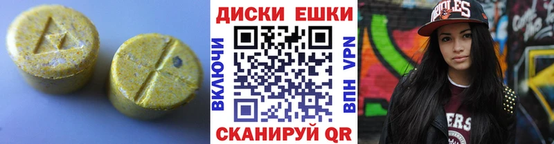 Экстази Punisher  Староминская 