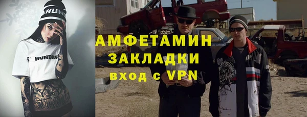стафф Баксан