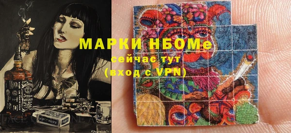 стафф Баксан
