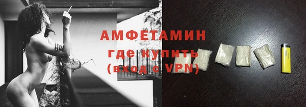 кристаллы Балахна