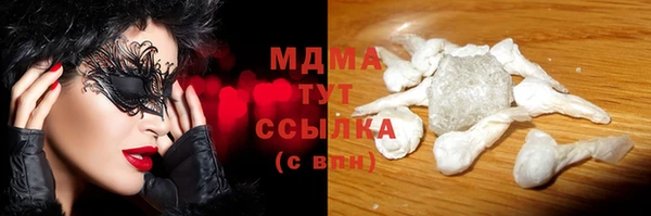 кристаллы Балахна