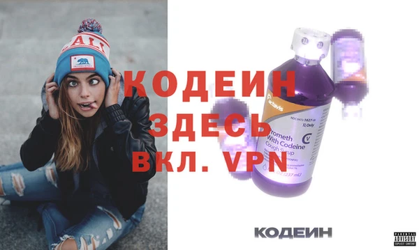 винт Балабаново