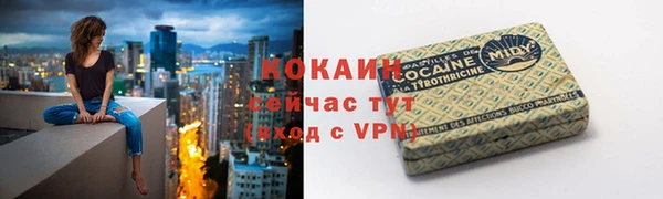 кристаллы Балахна