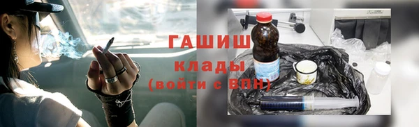стафф Баксан