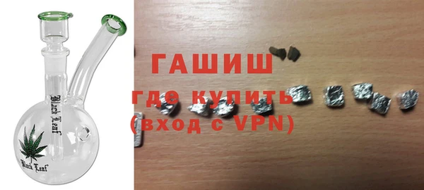 стафф Баксан