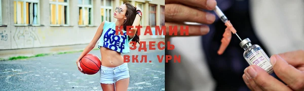 стафф Баксан