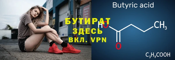 винт Балабаново