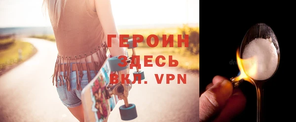 кристаллы Балахна