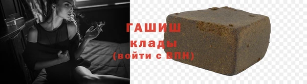 кристаллы Балахна