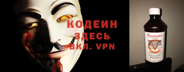 винт Балабаново