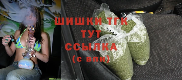кристаллы Балахна