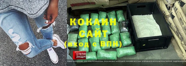 стафф Баксан