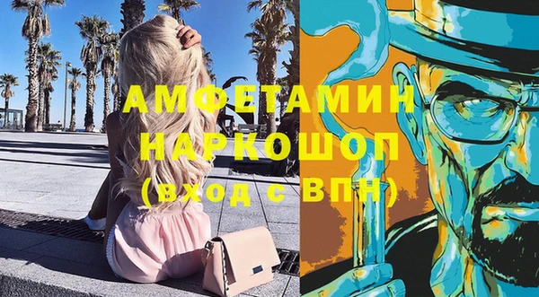 винт Балабаново
