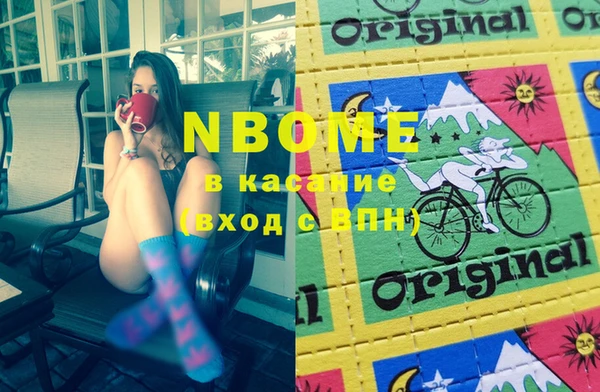 стафф Баксан