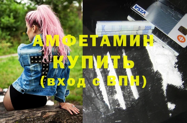 стафф Баксан
