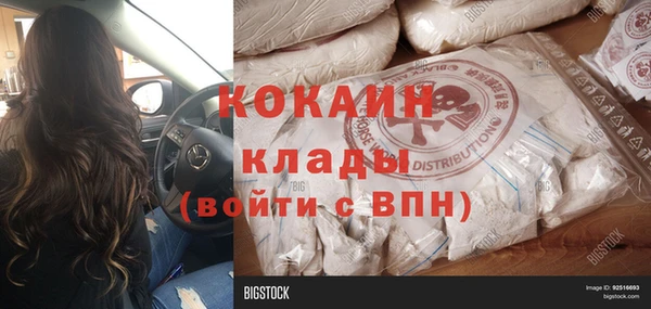 кристаллы Балахна