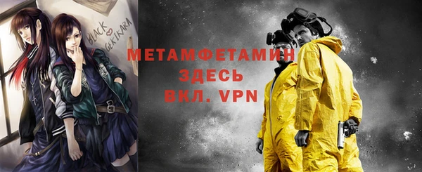 винт Балабаново