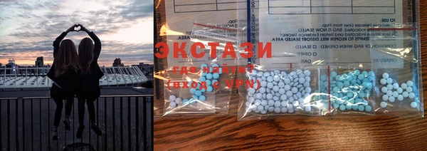кристаллы Балахна