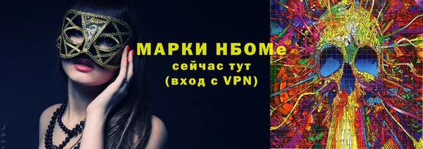 винт Балабаново