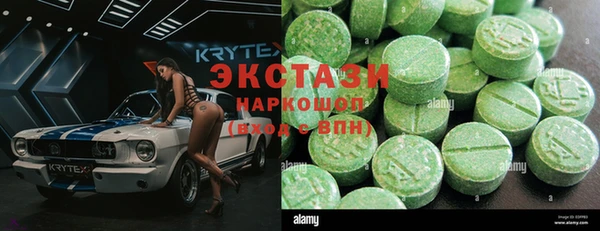 кристаллы Балахна