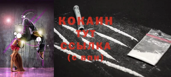 кристаллы Балахна