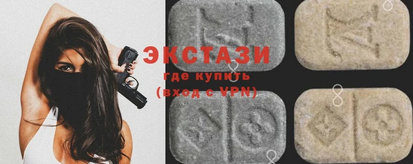стафф Баксан