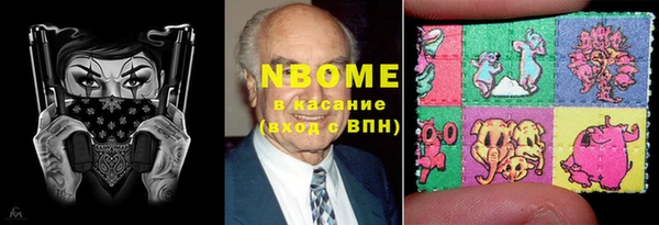 кристаллы Балахна
