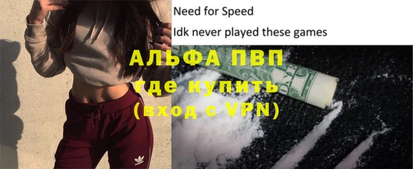 стафф Баксан