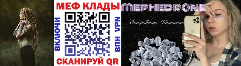 где можно купить наркотик  Староминская  МЯУ-МЯУ мука 