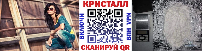 цены   KRAKEN зеркало  Метамфетамин Methamphetamine  Староминская 