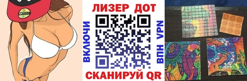 Марки N-bome 1,5мг ОМГ ОМГ tor Староминская